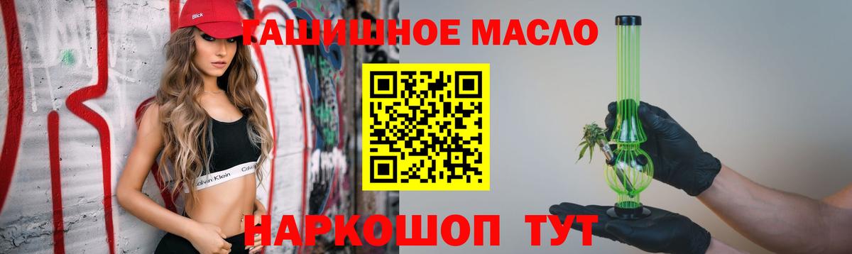 ТГК вейп с тгк Всеволожск