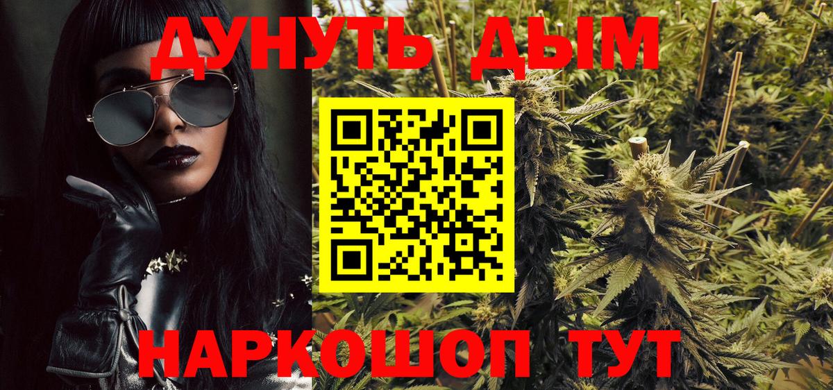 Бошки марихуана White Widow Всеволожск